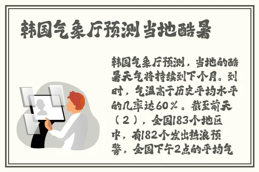 尖尖的**顶着薄薄的绵衫若隐若现